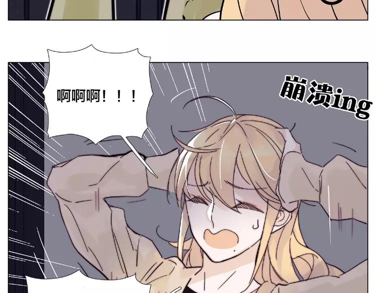 第93话 酒色撩人(1/2)-第103话