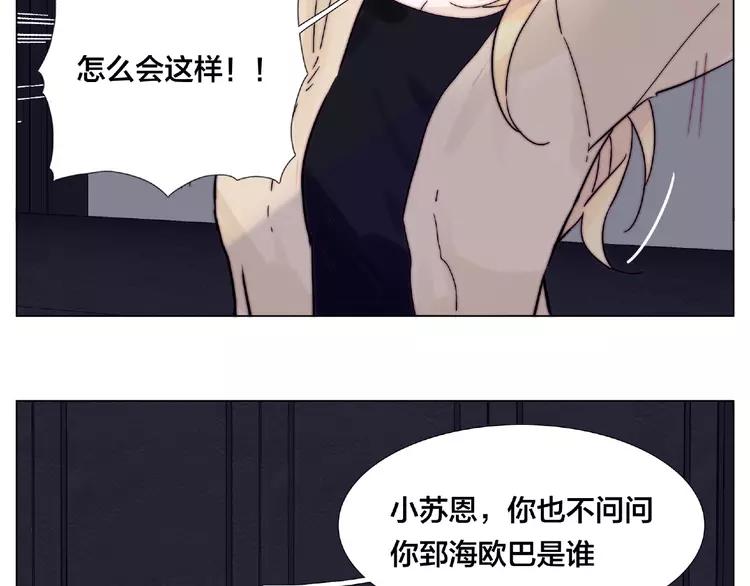 第93话 酒色撩人(1/2)-第103话