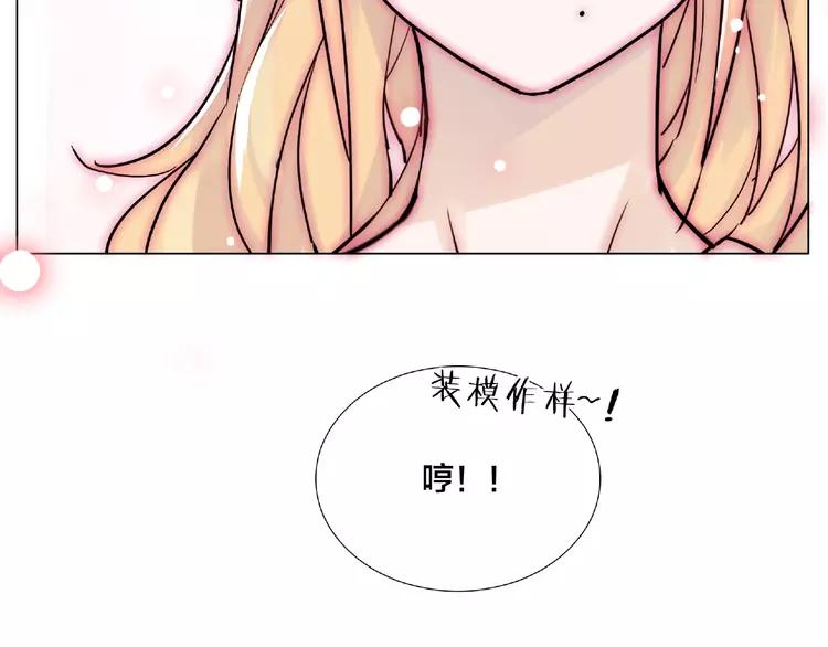 第93话 酒色撩人(1/2)-第103话