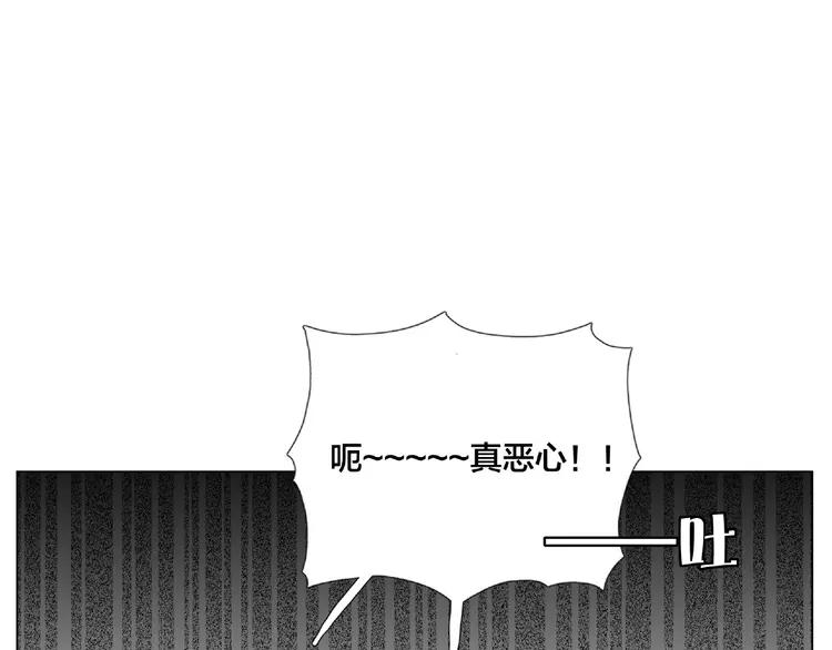 第93话 酒色撩人(1/2)-第103话