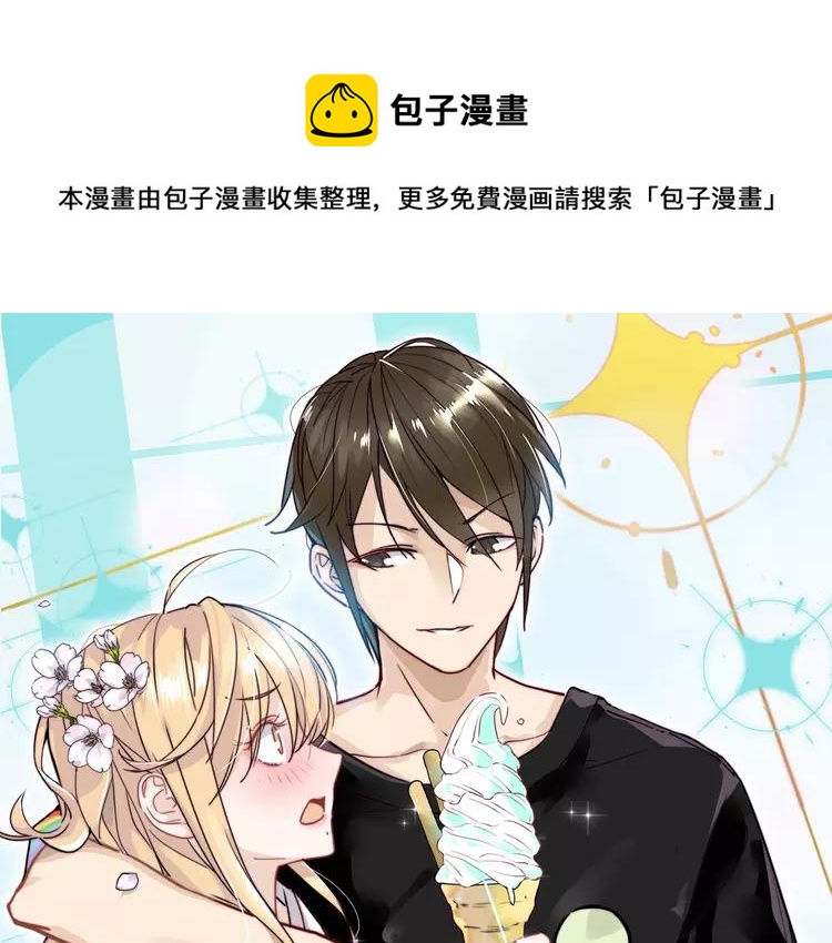 第93话 酒色撩人(1/2)-第103话