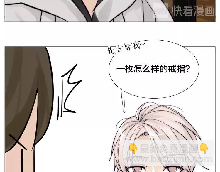 第95话 心的围度(1/2)-第105话