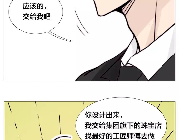 第95话 心的围度(1/2)-第105话