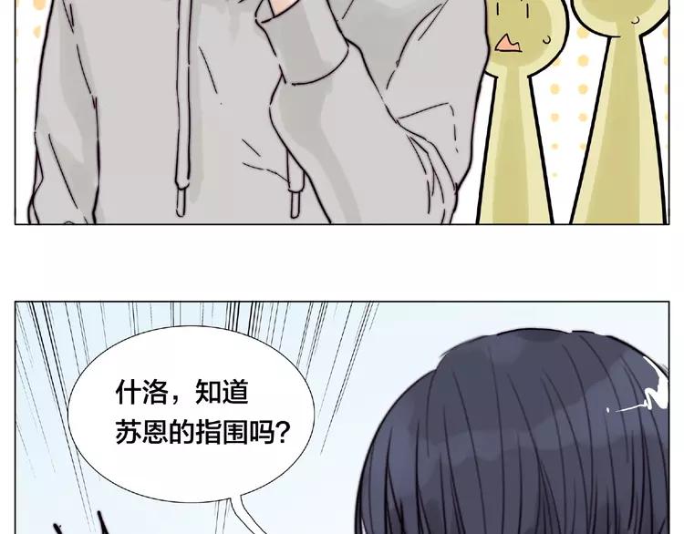 第95话 心的围度(1/2)-第105话