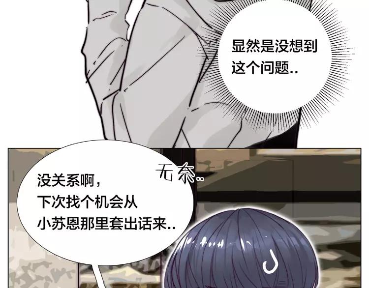 第95话 心的围度(1/2)-第105话