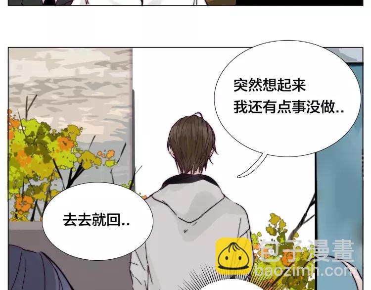 第95话 心的围度(1/2)-第105话