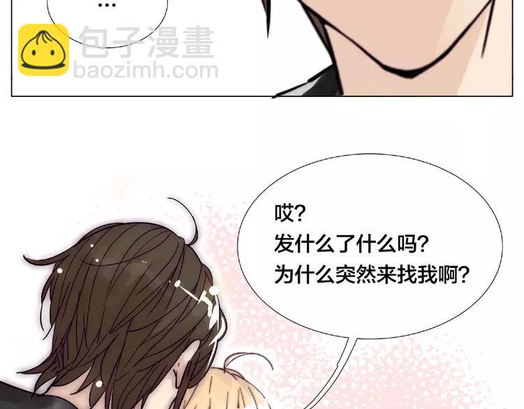 第95话 心的围度(1/2)-第105话