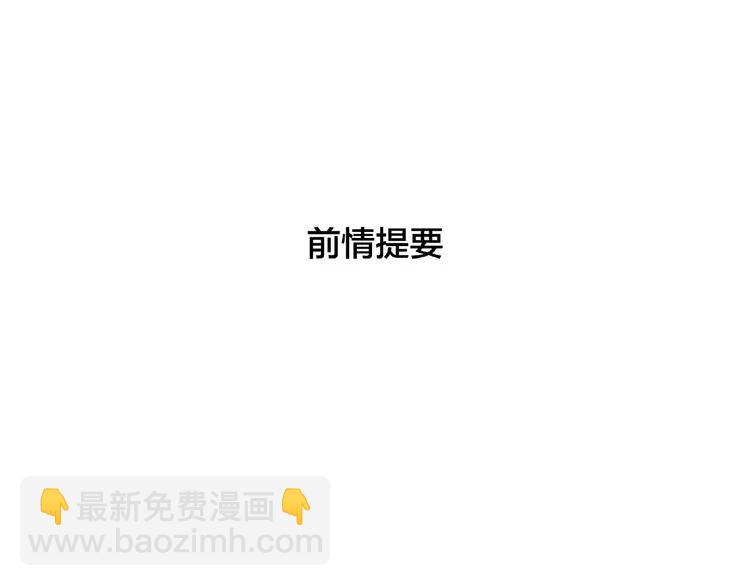 第95话 心的围度(1/2)-第105话