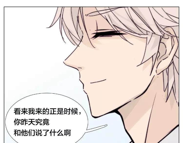第95话 心的围度(1/2)-第105话