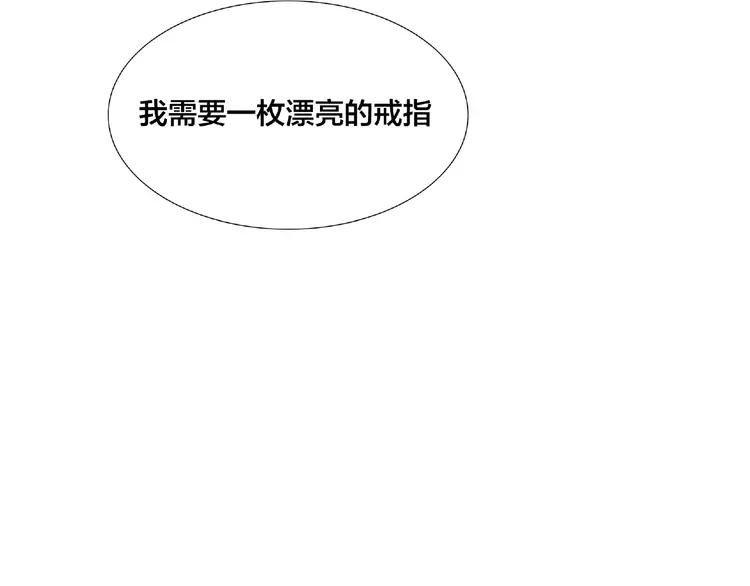 第95话 心的围度(1/2)-第105话