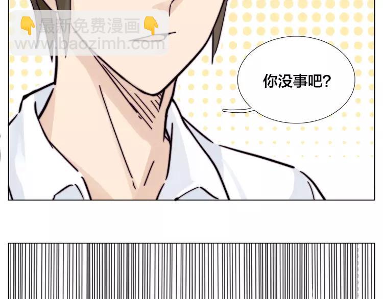 第97话 情敌？(1/3)-第107话