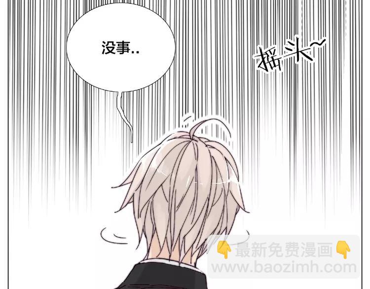 第97话 情敌？(1/3)-第107话
