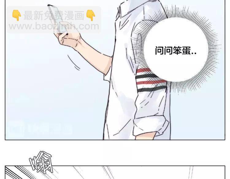 第97话 情敌？(1/3)-第107话