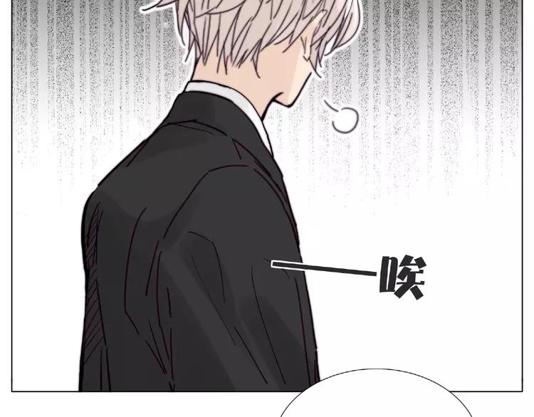 第97话 情敌？(1/3)-第107话