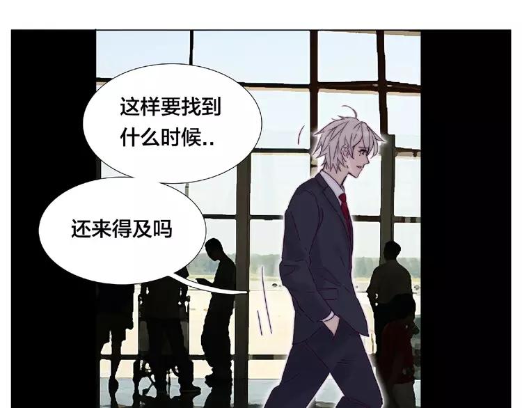 第97话 情敌？(1/3)-第107话