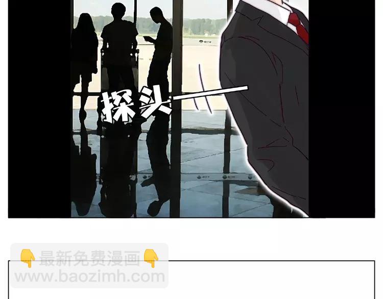 第97话 情敌？(1/3)-第107话