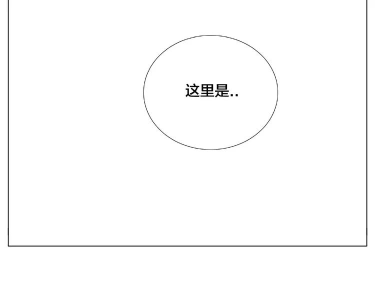 第97话 情敌？(1/3)-第107话