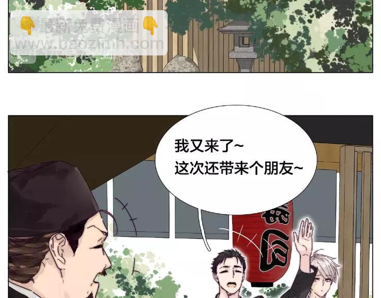 第99话 未婚夫(1/3)-第109话