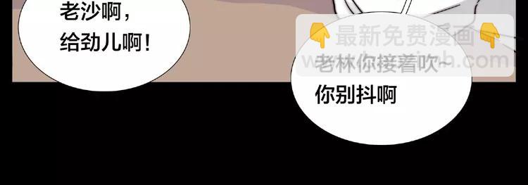 第99话 未婚夫(1/3)-第109话