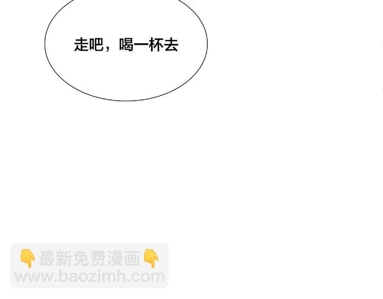 第99话 未婚夫(1/3)-第109话