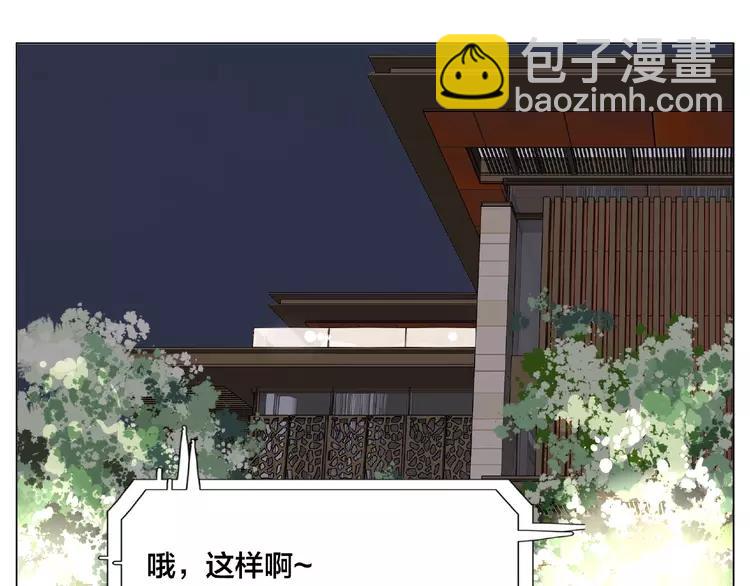 第101话 离开你，圈住你(1/2)-第111话