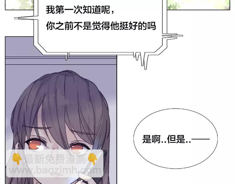 第101话 离开你，圈住你(1/2)-第111话