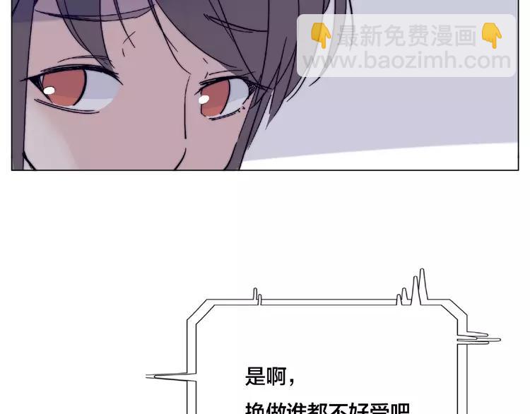 第101话 离开你，圈住你(1/2)-第111话