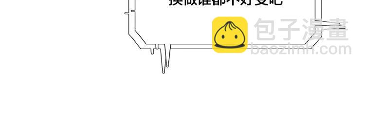 第101话 离开你，圈住你(1/2)-第111话