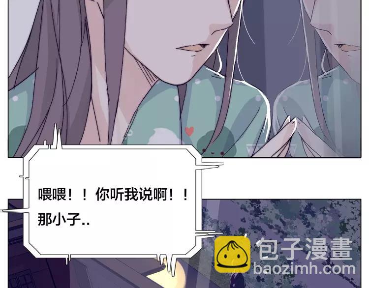 第101话 离开你，圈住你(1/2)-第111话