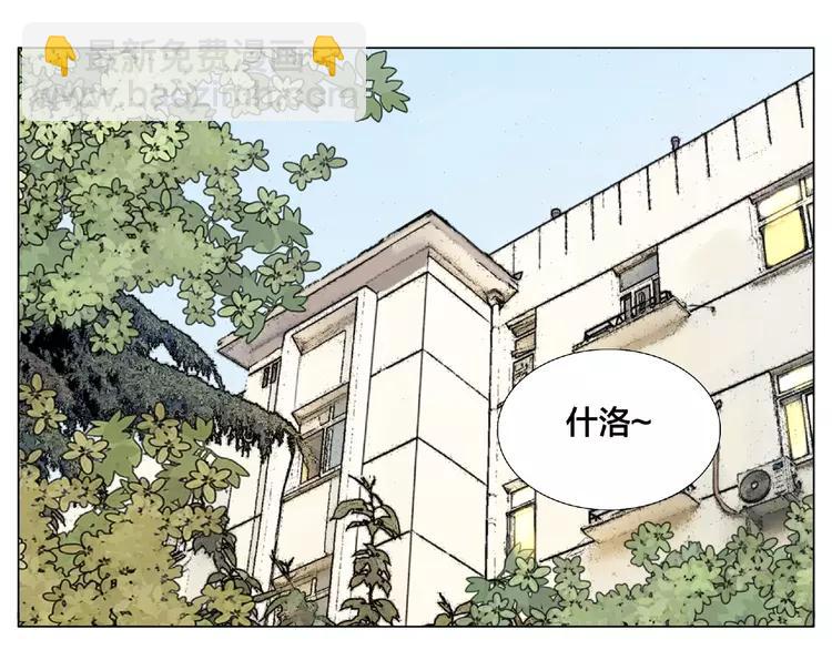 第101话 离开你，圈住你(1/2)-第111话