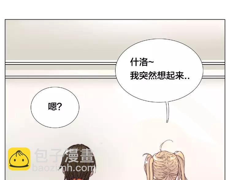 第101话 离开你，圈住你(1/2)-第111话