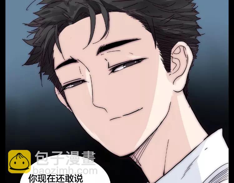 第101话 离开你，圈住你(1/2)-第111话