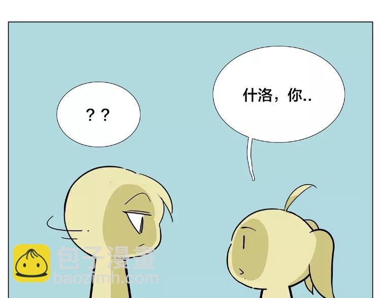 第101话 离开你，圈住你(1/2)-第111话