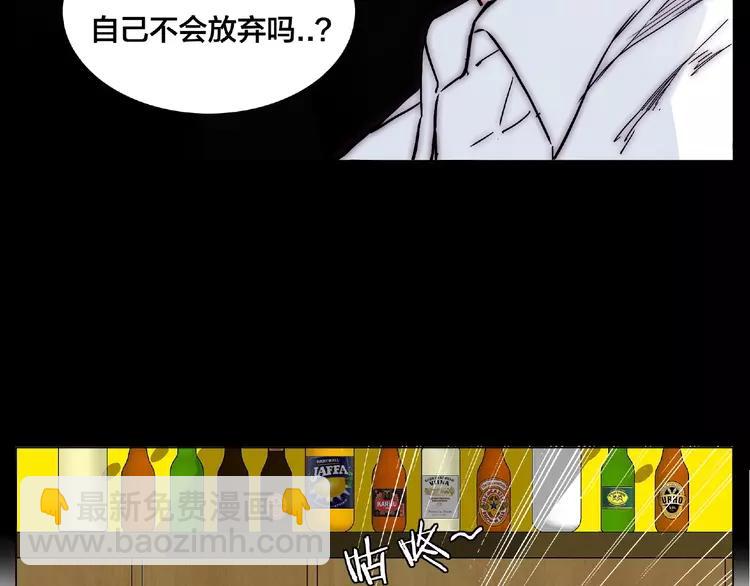 第101话 离开你，圈住你(1/2)-第111话