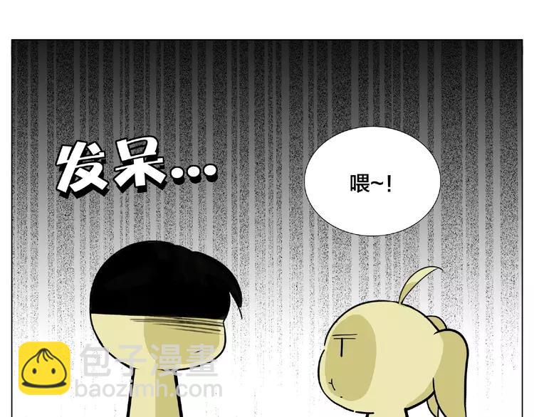 第101话 离开你，圈住你(1/2)-第111话