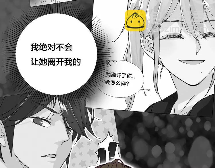 第102话 甜蜜，无处可逃(1/2)-第113话