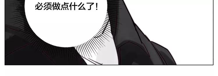 第102话 甜蜜，无处可逃(1/2)-第113话