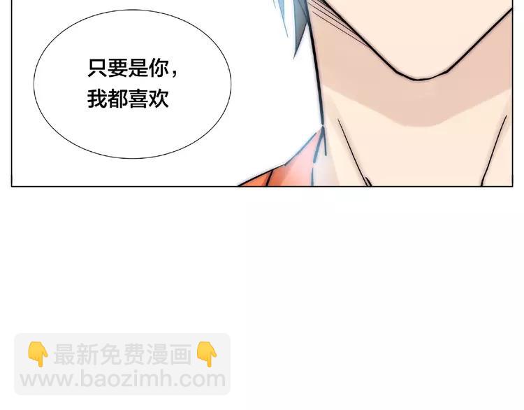 第102话 甜蜜，无处可逃(1/2)-第113话
