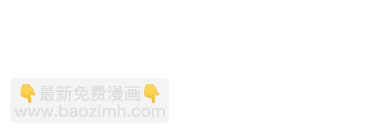 第102话 甜蜜，无处可逃(1/2)-第113话