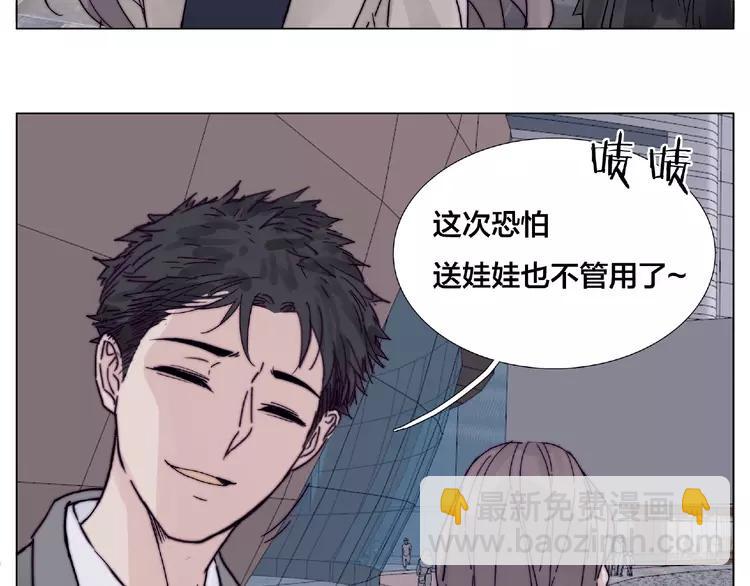第104话 乖乖认怂？(1/3)-第115话