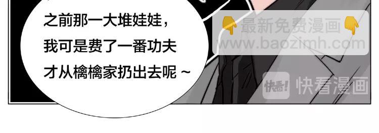 第104话 乖乖认怂？(1/3)-第115话
