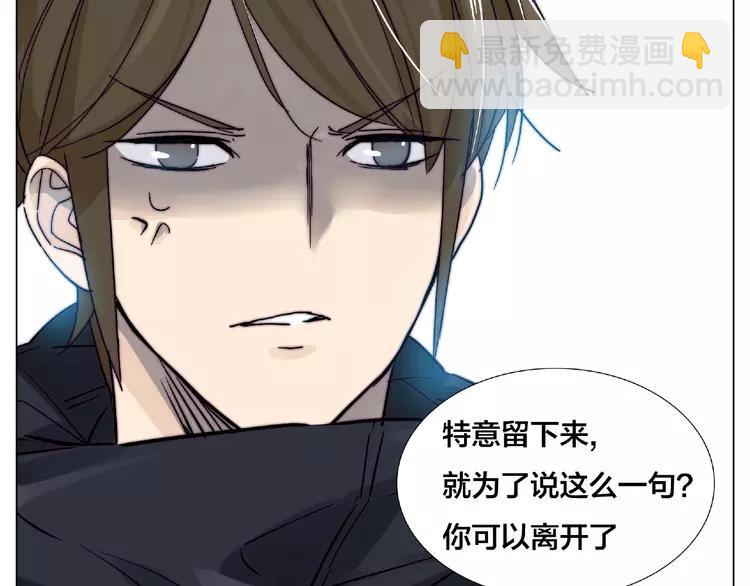 第104话 乖乖认怂？(1/3)-第115话