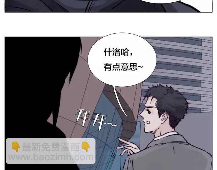 第104话 乖乖认怂？(1/3)-第115话
