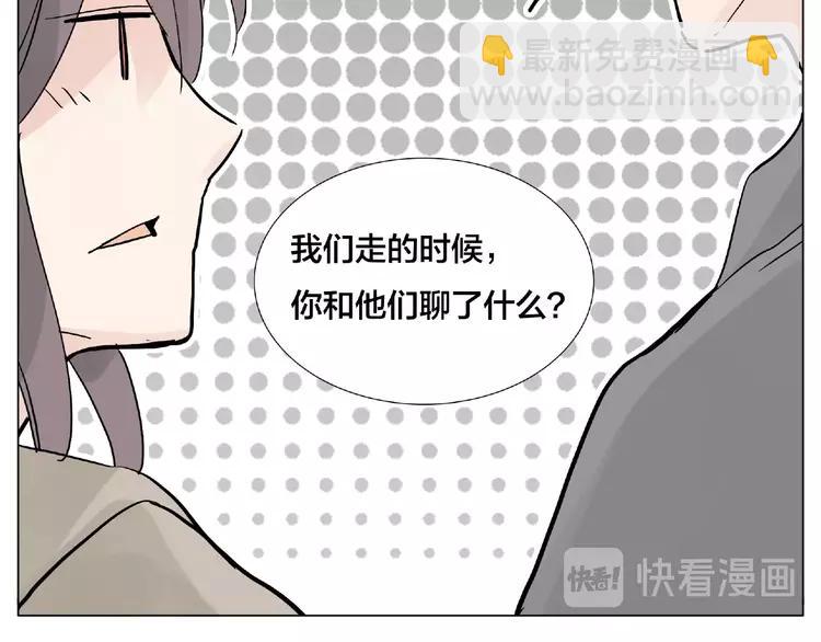 第104话 乖乖认怂？(1/3)-第115话