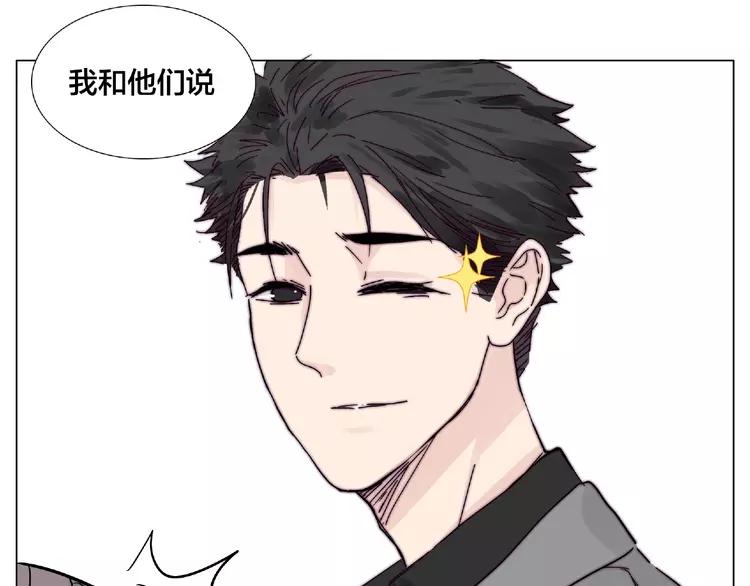第104话 乖乖认怂？(1/3)-第115话