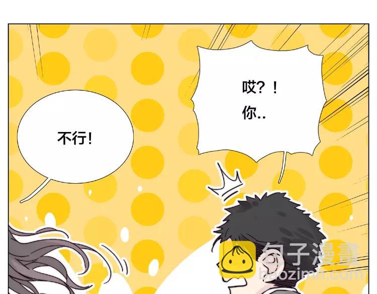 第104话 乖乖认怂？(1/3)-第115话