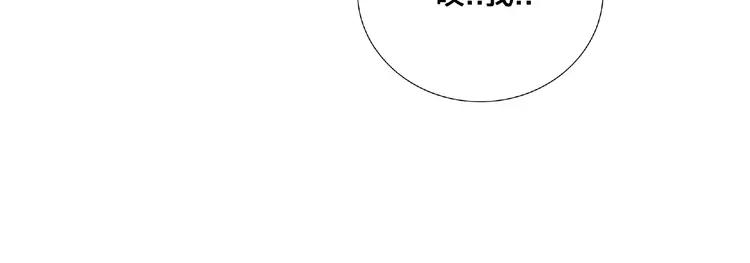 第104话 乖乖认怂？(1/3)-第115话