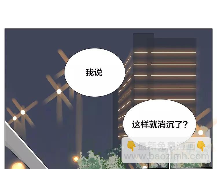 第104话 乖乖认怂？(1/3)-第115话