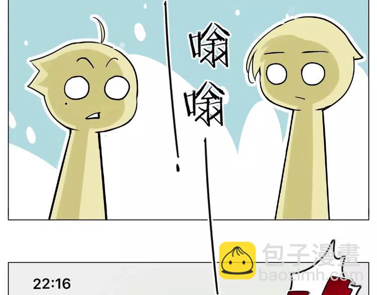 第104话 乖乖认怂？(1/3)-第115话