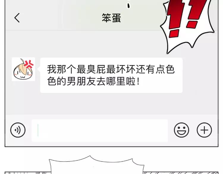 第104话 乖乖认怂？(1/3)-第115话